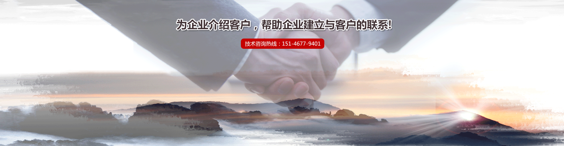 洛阳市玉鑫新材料技术有限公司