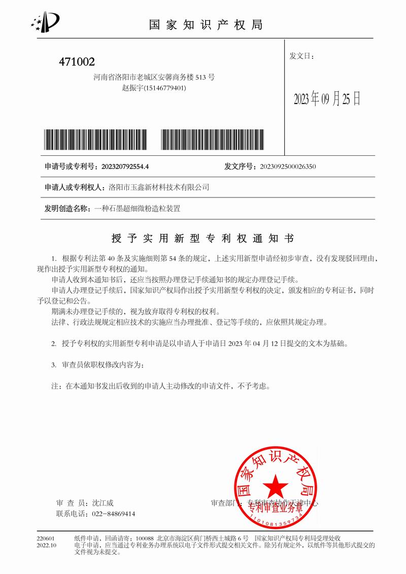  己授权，待转让！
